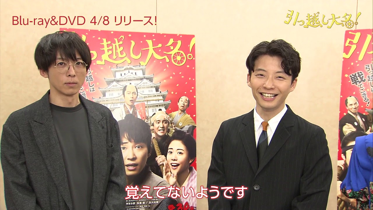 星野源 高橋一生 高畑充希が仲良しトークを展開 引っ越し大名 Youtube 星野源 高橋一生 高畑充希が仲良しトークを展開 引っ越し大名 Youtube