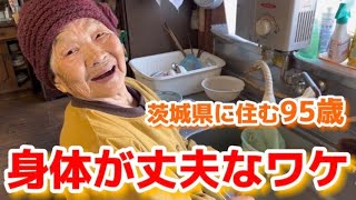 【秘訣】〇のものばっか食ってるから身体が丈夫になんだよ(笑)