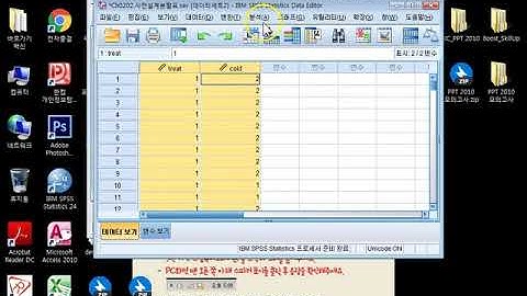 Ch0209.기술통계분석(범주형)(사전설계분할표 실습)09