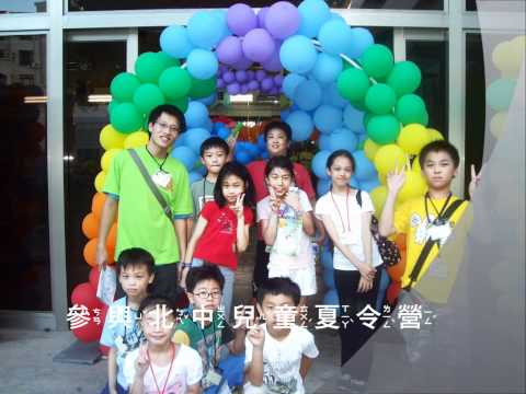 2011-10-02兒童宣傳主日(兒童主日學)