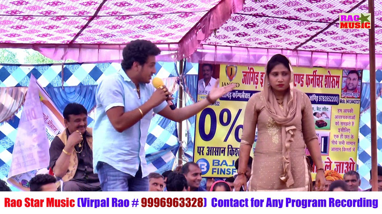 दिलेर खरकिया और बबली वर्मा के चटपटे सवाल जवाब | Diler Kharkiya & Babli Varma | || Rao Star Music