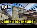 #Анапа ГОТОВЫЙ БИЗНЕС. Дом с гостиницей