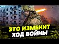 МОЩНО! Оружия будет В РАЗЫ БОЛЬШЕ! ЕС НАРАЩИВАЕТ производство вооружения: что получит Украина?