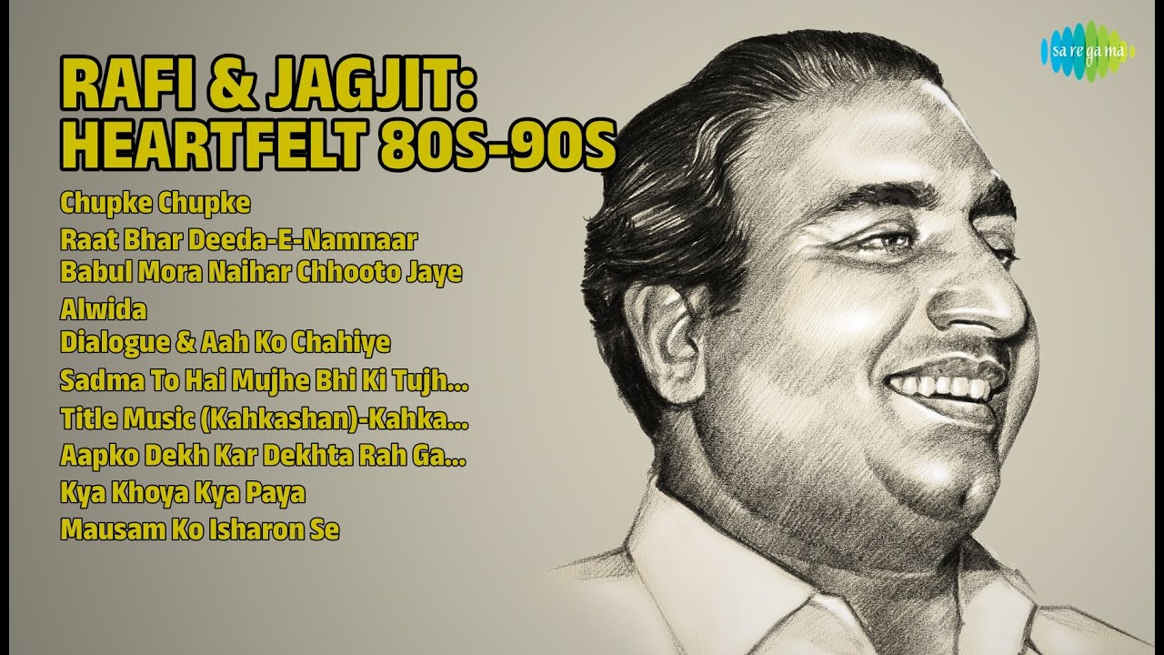 दिल छू लेने वाली ग़ज़लें | Jagjit Singh Songs | Chupke Chupke | Raat Bhar DeedaENamnaar