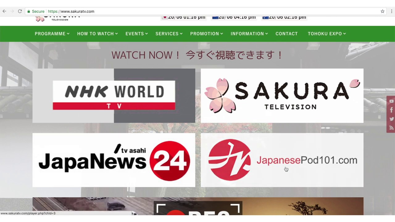 How to watch Sakura TV on your PC or tablet - English Ver.　PCでサクラテレビを観る方法。