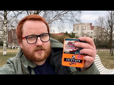 ОБЗОР ПАПИРОСЫ БОГАТЫРИ / ОКОСЕЛ НЕМНОШК