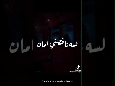 مكسور ضهري واحساس عمري محسيت بيه