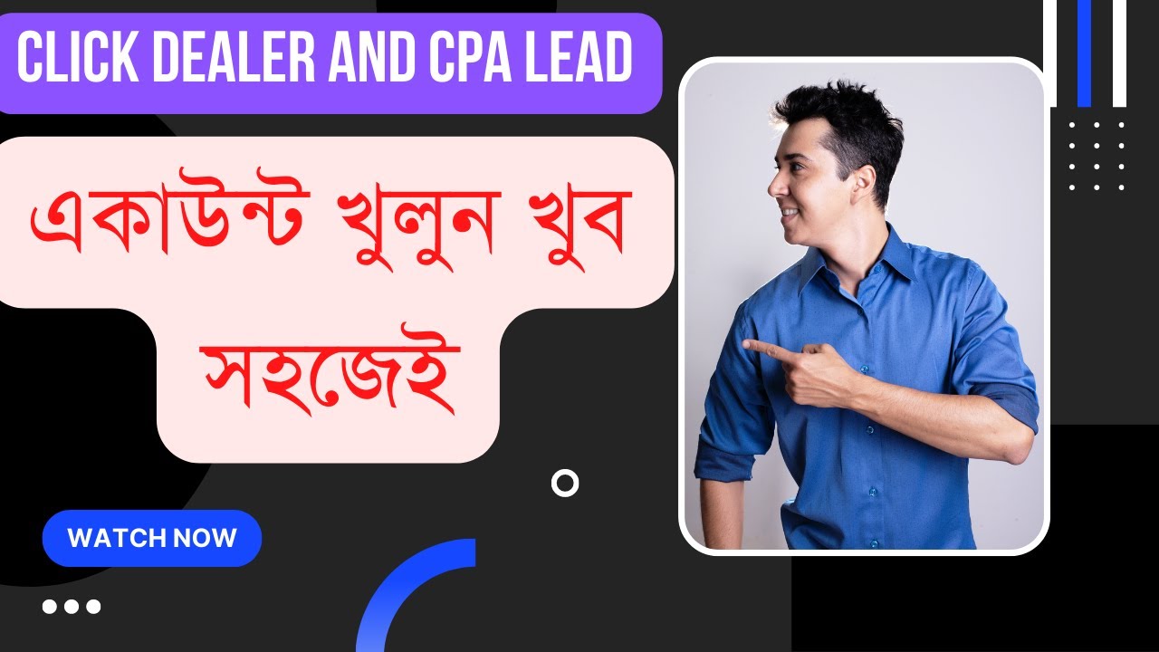 How to create an account in CPA Network Bangla Tutorial 2022। TECH GS
