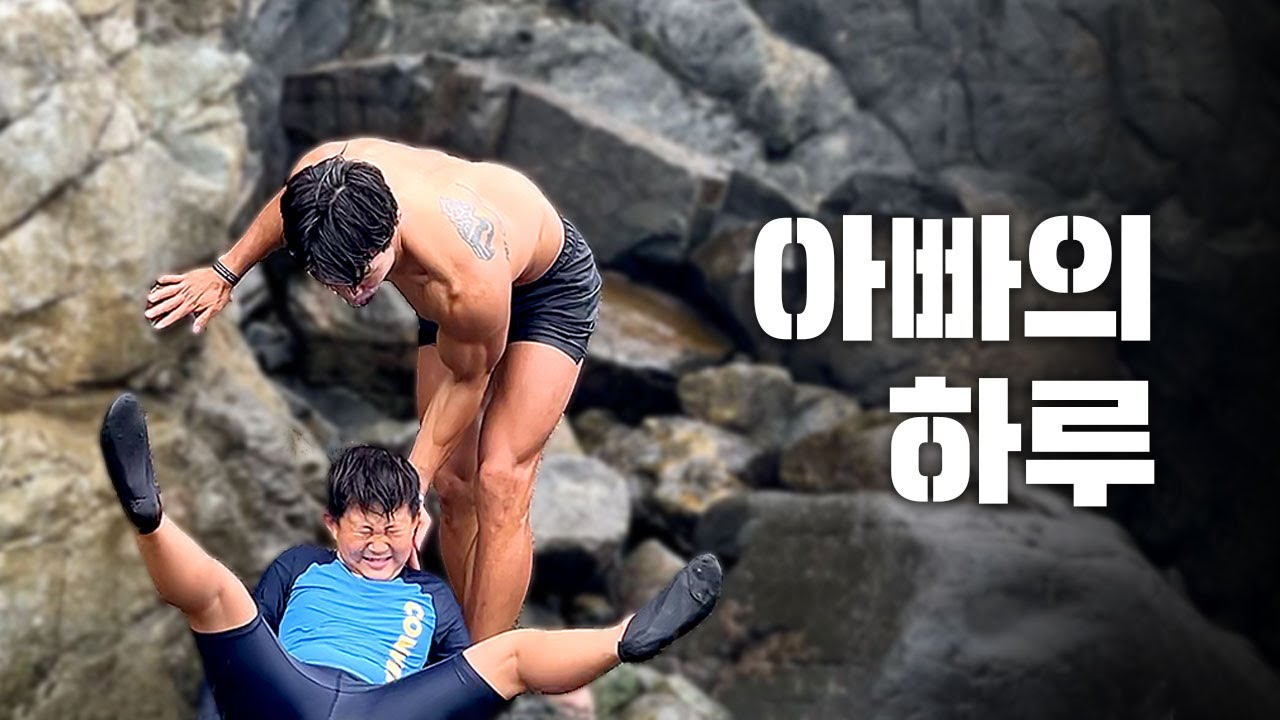 아들과 여행 가면 이렇습니다 ⎮ 홍범석 브이로그