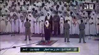 Hd Makkah Maghrib 11Th Jan 2012 By Sheikh Mahir