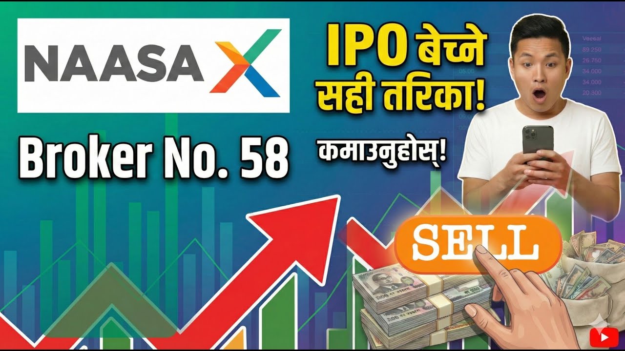 How to Sell IPO share in Nepal | NAASA X 