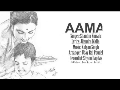 Aama - A Tribute To Mother