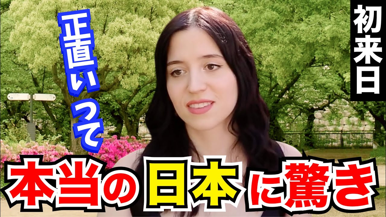 「昔から父と祖父に日本の事を聞いていた！」外国人観光客にインタビュー｜ようこそ日本へ！Welcome to Japan!【海外の反応】