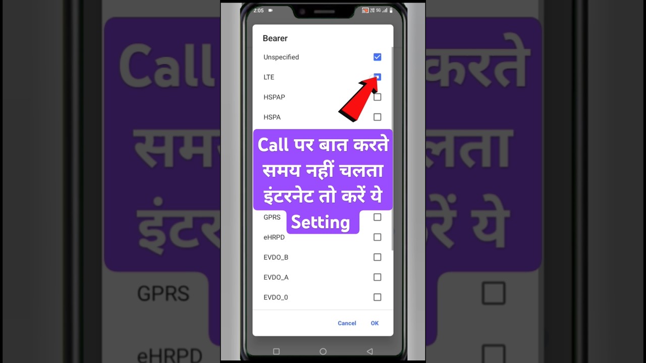 Optimize Your Phone Calls with These Internet Settings
