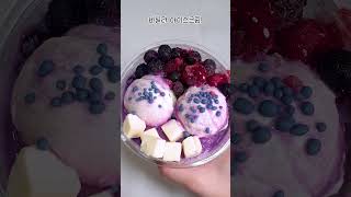 설빙 신메뉴 쏟아진다! 우베베리치즈설빙🍨 #shorts #쇼츠