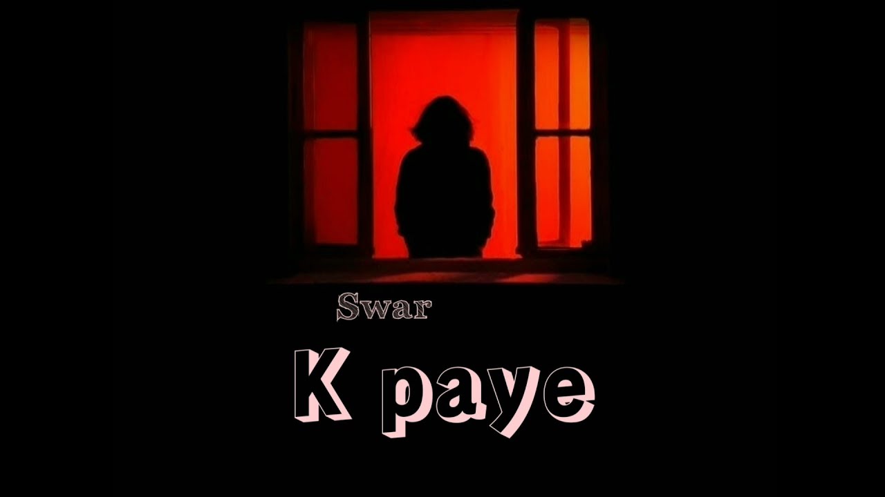 Swar   K paye lyrics with chords