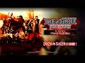 『FINAL FANTASY VII EVER CRISIS』|イベント「DIRGE of CERBERUS -FINAL FANTASY VII- ECエディション」 第3章 開催予告