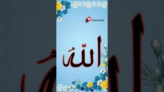 I design a beautiful picture allah name 🤩 #viral #dp #islamic