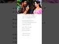 Inka inka song#thelugulyrics|Naa Sami Ranga#Nagarjuna,Ashika Ranganath#thelugusongs#trendingshorts