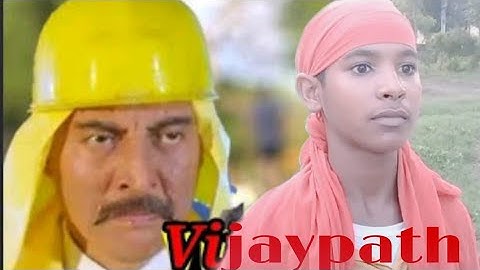 Vijaypath (1994 ) Ajay Devgan | Danny Denzongpa Dailogues | Vijaypath Movie Spoof | Comedy Scene |