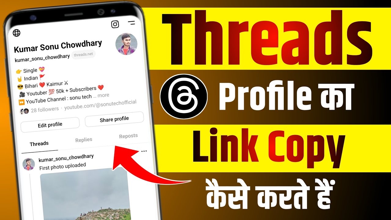 threads link copy kaise kare | how to share thread link on instagram | threads app link copy