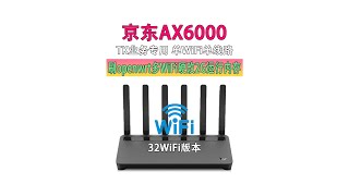 RE-CS-05京东云AX6000无线宝刷TK多WiFi固件 #tiktok跨境电商 #TIKTOK路由器 #tiktok网络环境 #tiktok网络解决方案