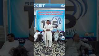 Annual kits distribution ceremony 2026 Sir ABDUL RAZZAQ golden Words about to 125 Sports #shorts
