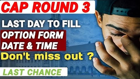 Last Time to Submit CAP 3 Option Form ? | MHT-CET CAP Round 3 Last Day | MHT CET 2022 |