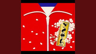 Karamawarino Houkago