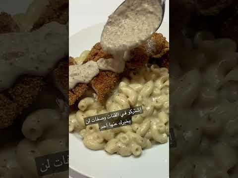 صوص رهيبة لن يخبرك عنها أحد الوصفة كاملة علي قناتي في اليوتيوب   رمضان وصفات 