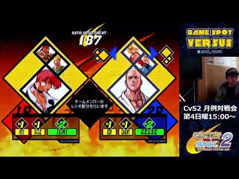 CvS2 - Game Spot Versus Nishi-Nippori (feat. Silentscope) [4-28-19]