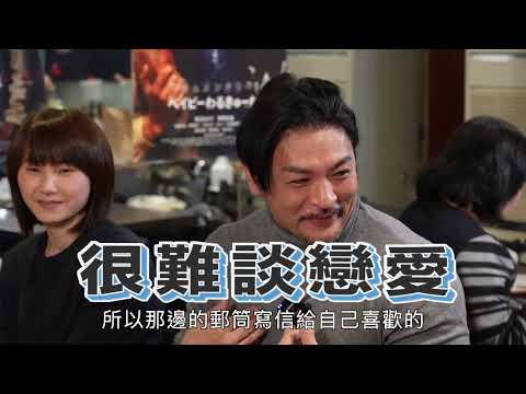 歡迎光臨我的燒肉吃播 EP2！介紹我的故鄉宮崎 【旅遊篇】