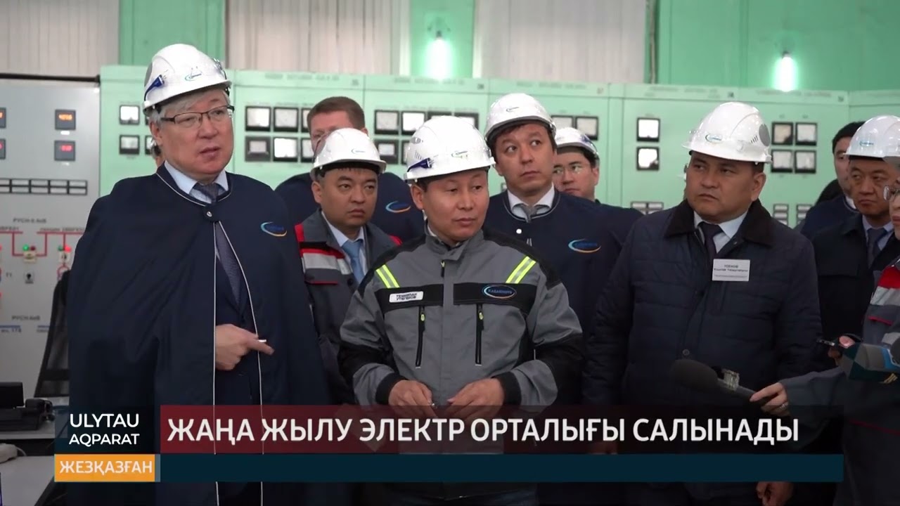 Жаңа жылу электр орталығы салынады