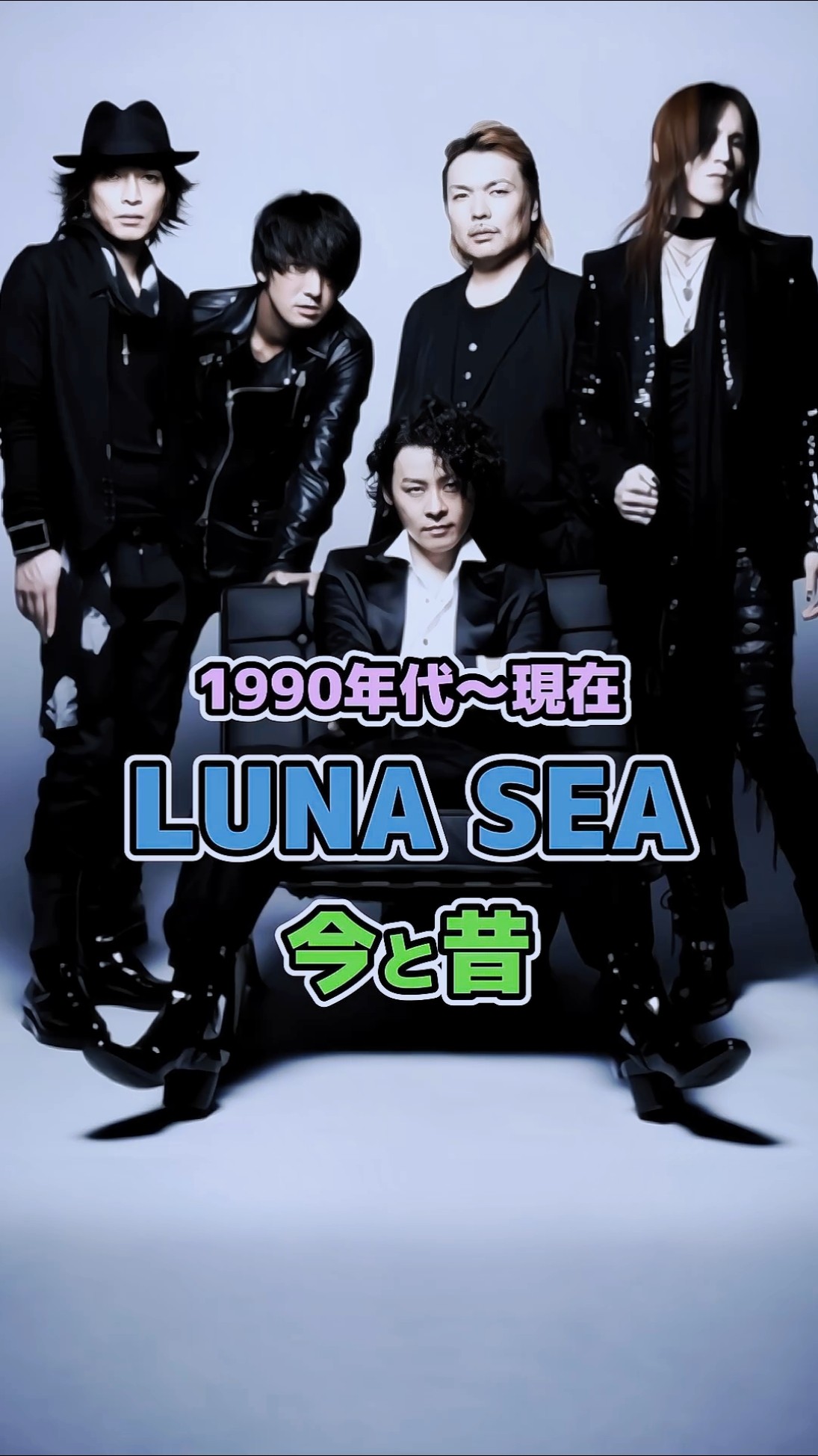 LUNA SEA - 「ROSIER」MV - YouTube