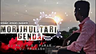 Mor Jhul Tari Genda Ft. Kavita Vasnik || Cg Rmx || DJ PKJ ||