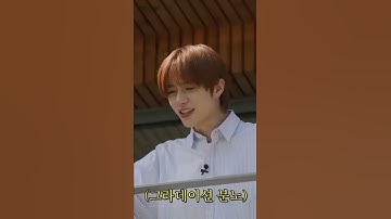 beomgyu have something to tell taehyun 😂#shorts #txt #beomgyu #taehyun