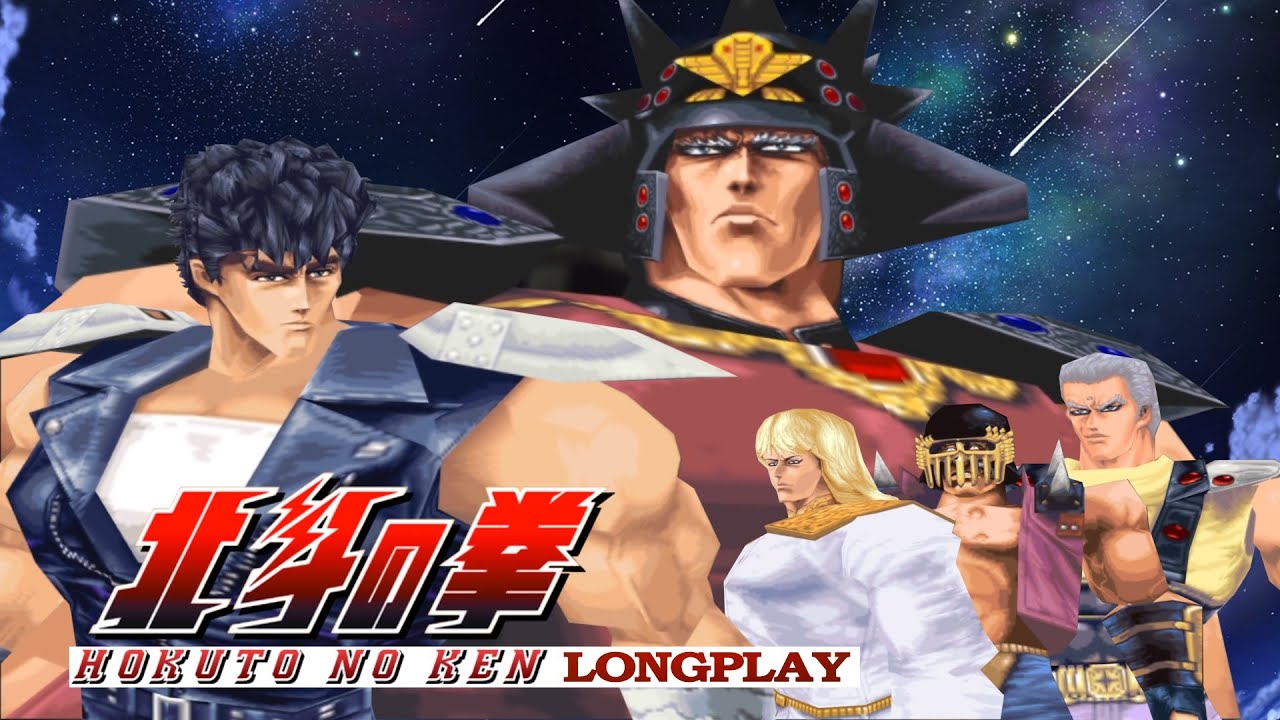 Hokuto no Ken Seiki Matsukyu Seishi Densetsu - Longplay en Français 