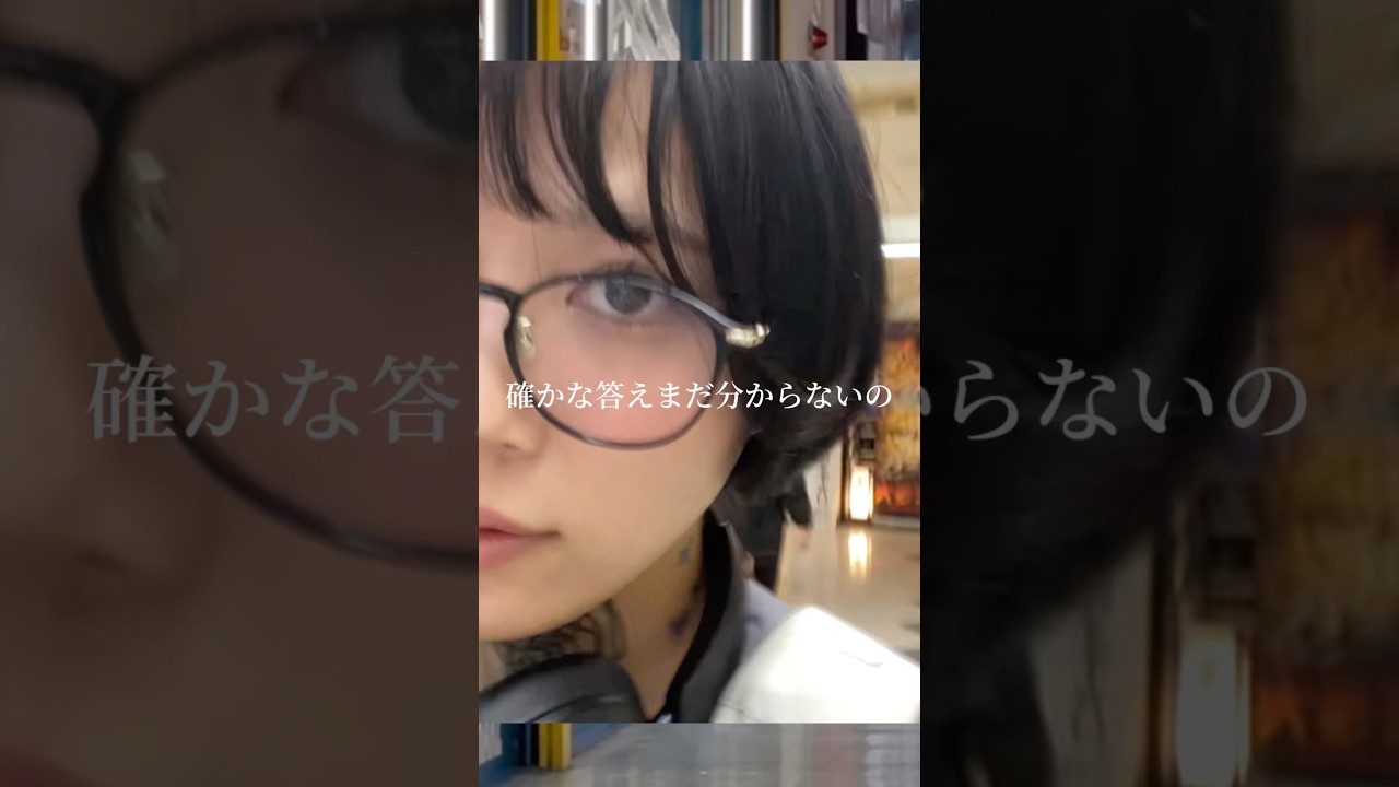 🤍ྀི𝓡𝓔𝓛𝓔𝓐𝓢𝓔゜゚・*ぶっ恋呂百花『恋するとしたら』(Official Music Video)(shorts)