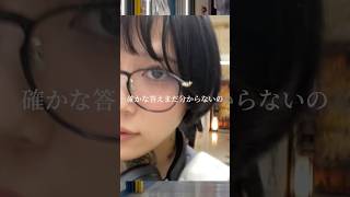 ྀི゜ﾟ･*ぶっ恋呂百花『恋するとしたら』(Official Music Video)(shorts)