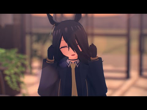 【MMDウマ娘】曖昧さ回避【カフェ】