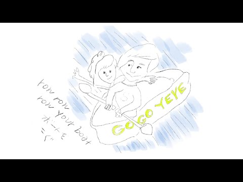 「Row Row Row Your Boat」【童謡 / nursery rhyme / cover 】#08