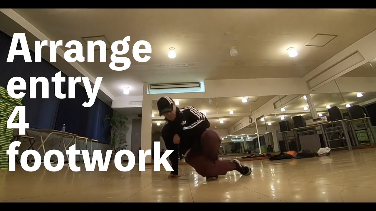 How to Breakdance :Footwork entry - YouTube