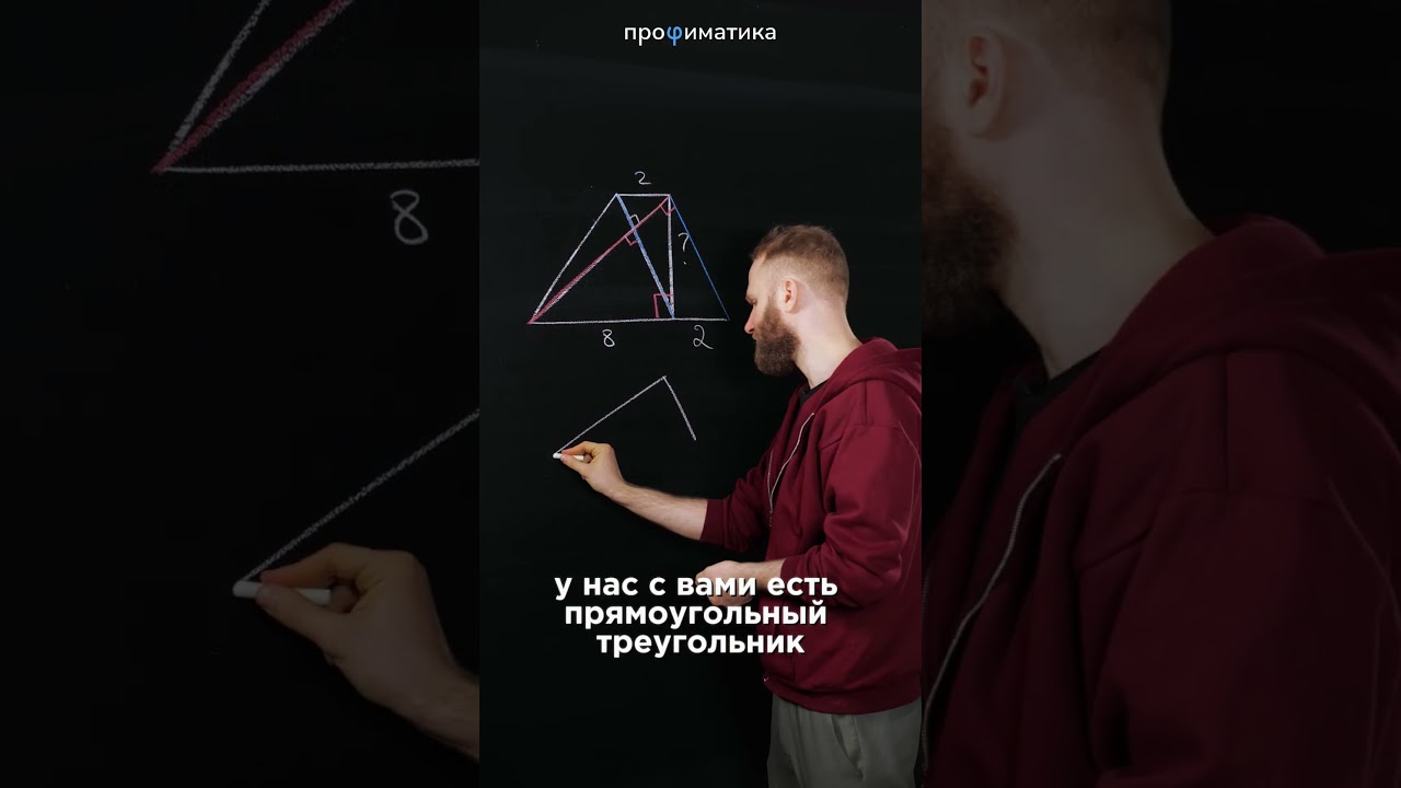 Что будет в планиметрии на ЕГЭ 2026?! 