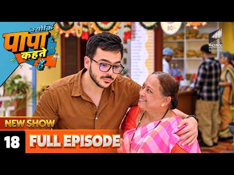 Kya Pawan Ki Shararat Se Fir Chal Padegi Dukan? | Kyunki Papa Kehte Hain | Full Episode - 18