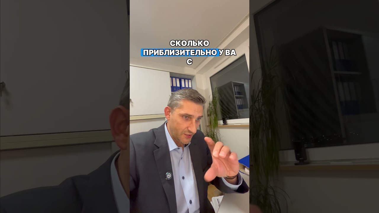 🛠️ ЧТО ДЕЛАТЬ, ЕСЛИ KRANKENKASSE СПРАШИВАЕТ ДОКИ