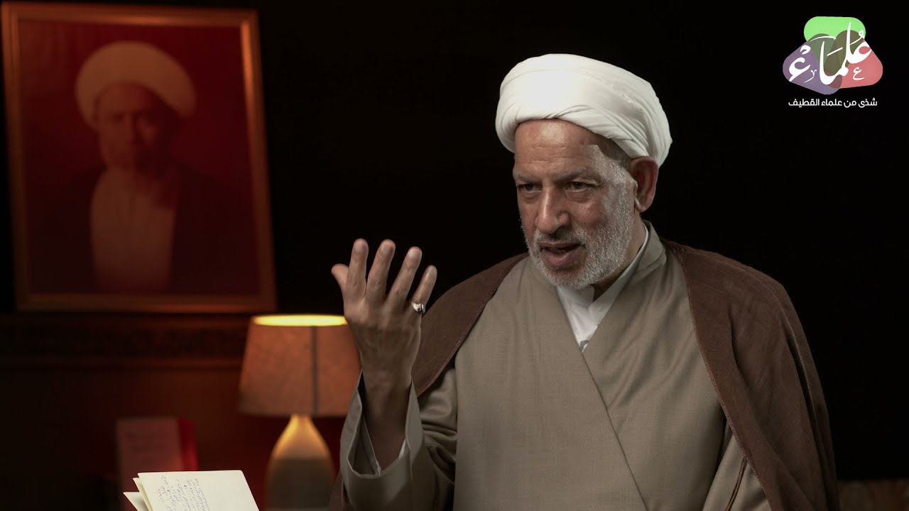 الحلقة الأولى - شذرات من حياة الحجة الشيخ فرج العمران (رحمه الله)