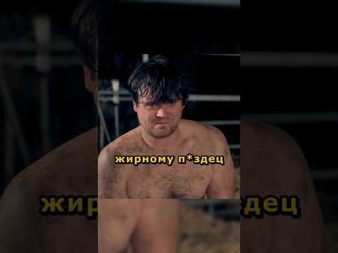 'Голяк' Они забрали Карди😢😢 #shorts #short #brassic #голяк #моменты #фильм #фильмы #сериал #кино