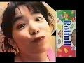 いいなCM 明治 Poifull ポイフル JUDY AND MARY