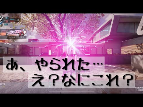 【CODモバイル】変なやられ方しすぎてイライラが爆発しました。