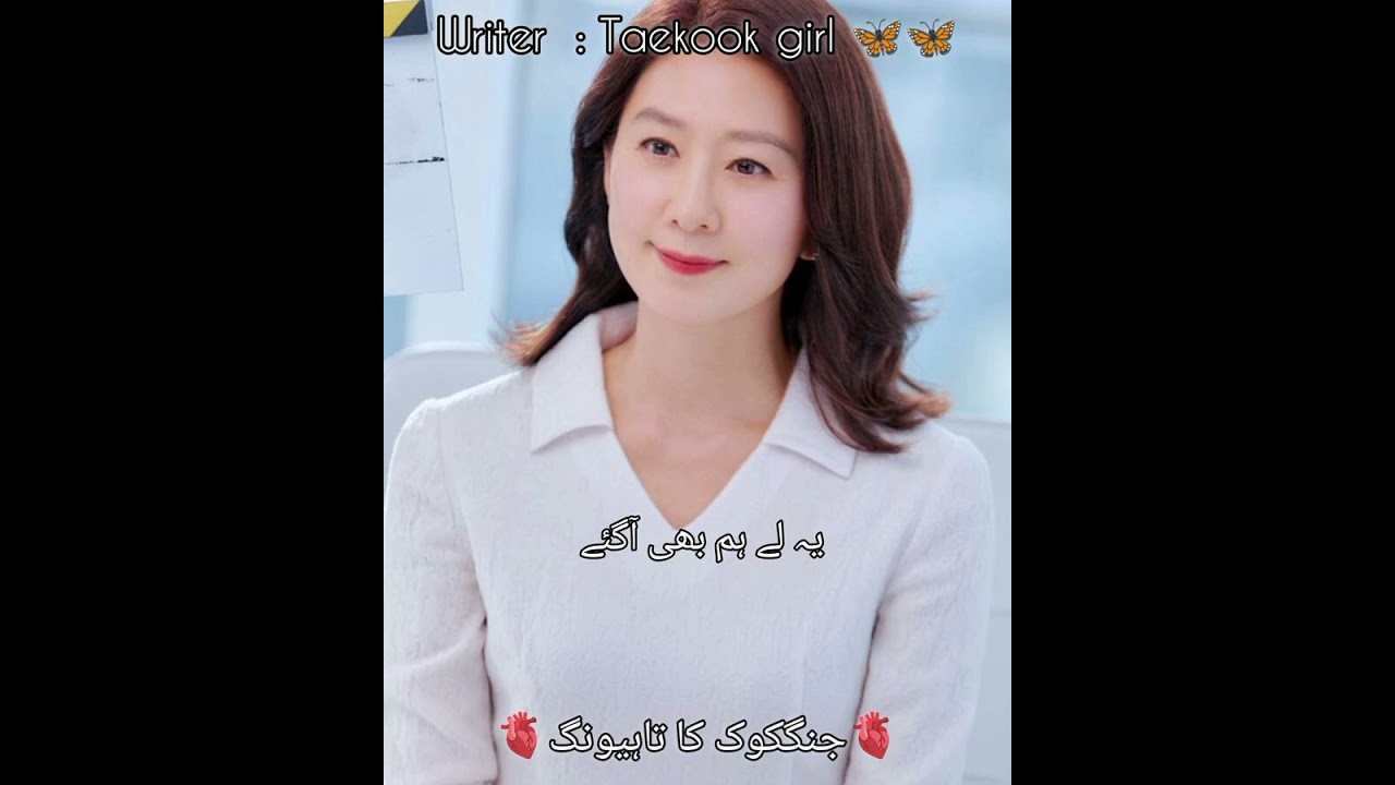 Rutba_e_ishq 🔥🕊️❤️ (part: 1 ) || Taekook ff 💜💚 I  I wants best response on this part 🙌🙌#taehyung #jk